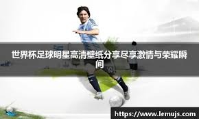 [国足]年轻球员珍视历练机会 针对性备战力争取胜