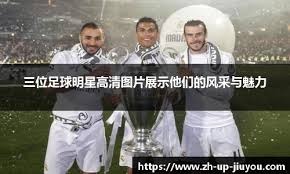 拓媒：说杨瀚森是水货为时尚早 但首轮选个预期的次轮秀风险很高