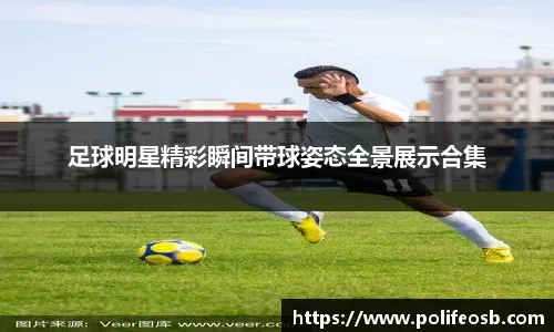 西媒：马竞有意今夏引进中场，本坦库尔在他们的候选名单中