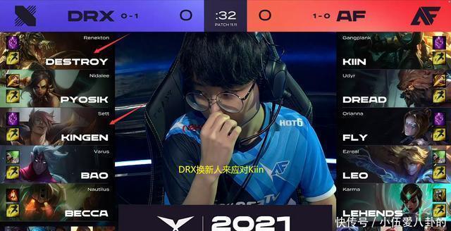 战术调整提 战术调整提