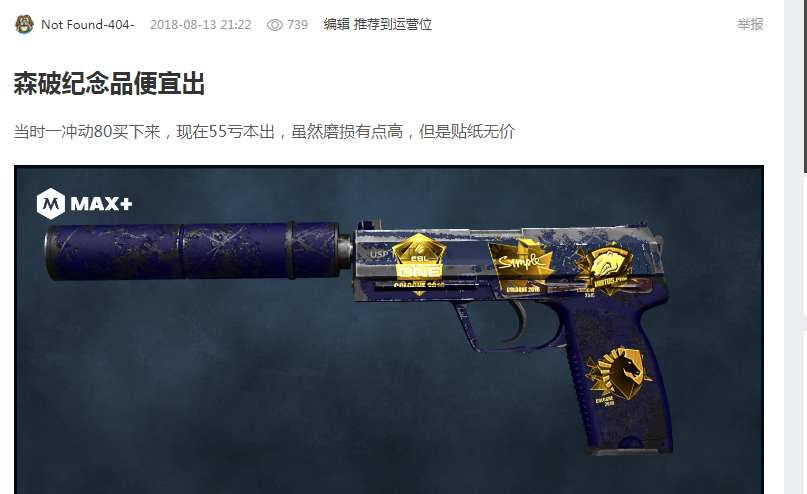 们完美的策 们完美的策